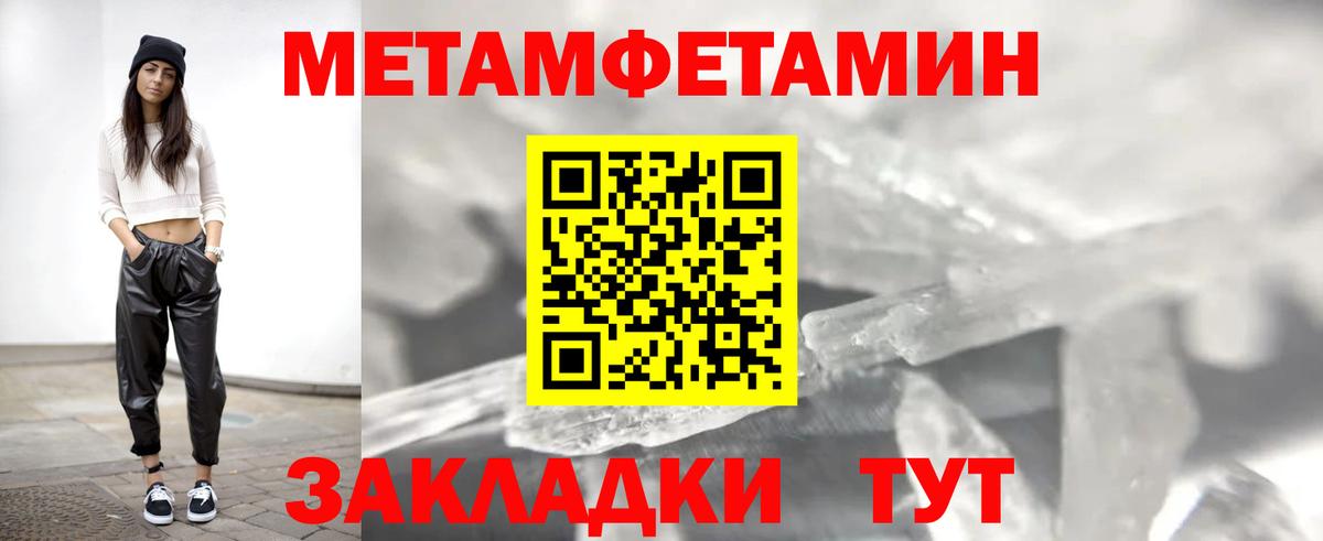 АМФЕТАМИН Розовый  Вход с VPN  АМФ  Сергиев Посад 