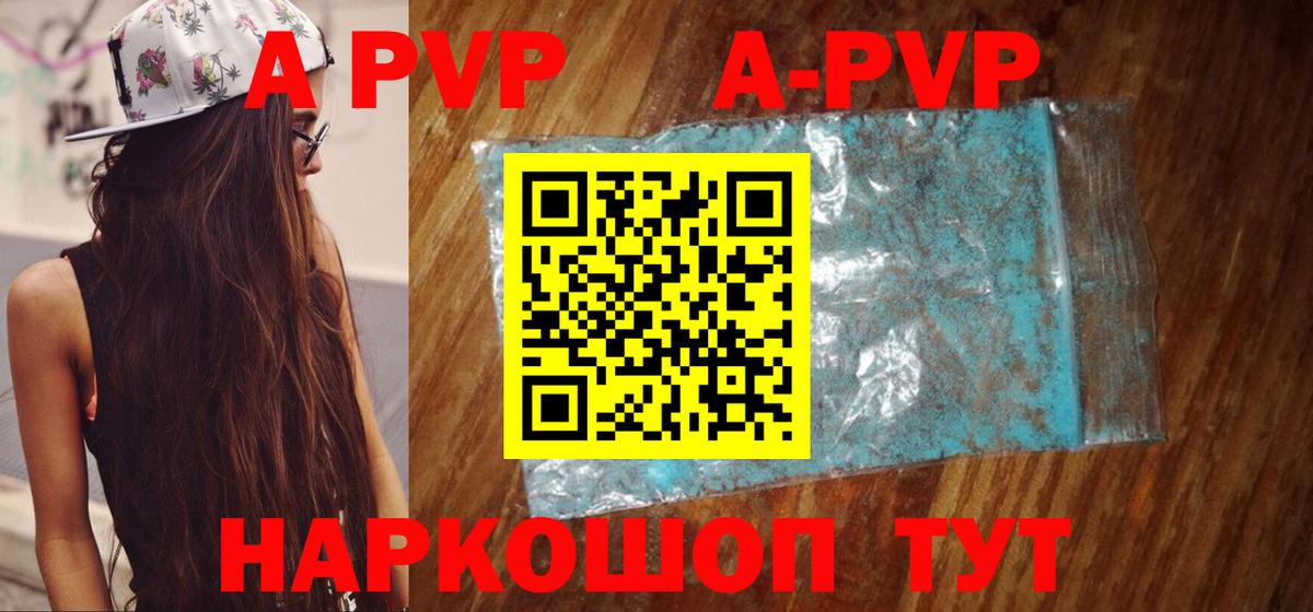 A-PVP СК КРИС Сергиев Посад