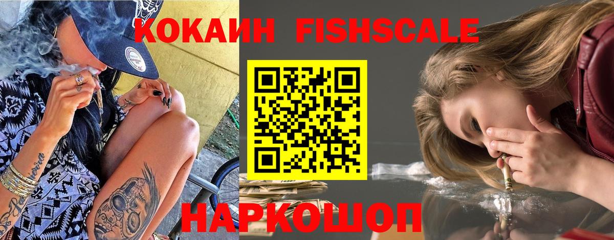 Кокаин Эквадор Сергиев Посад