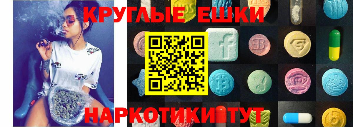 Ecstasy бентли  Ecstasy DUBAI  Сергиев Посад  hydra вход  Вход с VPN 