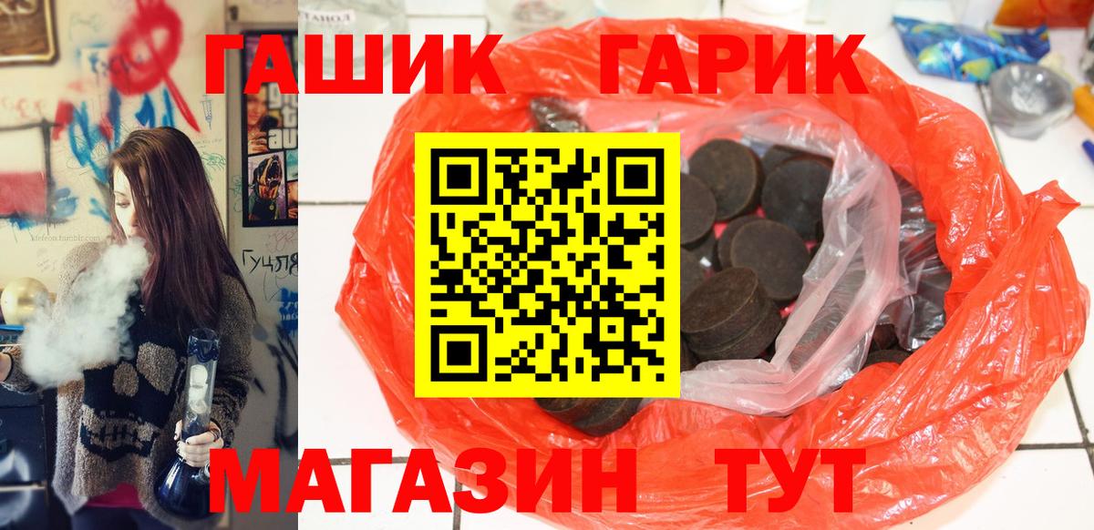 Гашиш Cannabis Сергиев Посад