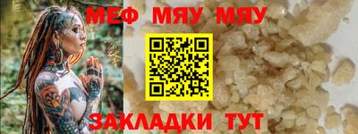 spice Будённовск