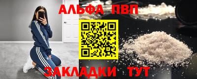 spice Будённовск