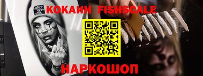 кристаллы Гусев