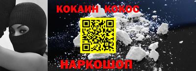 spice Будённовск