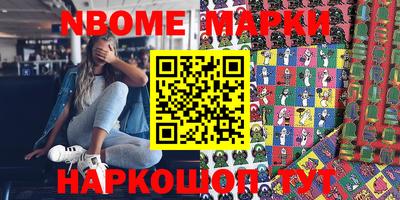 марки lsd Бугуруслан