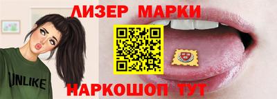 spice Будённовск