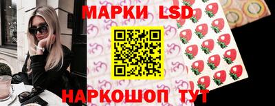 марки lsd Бугуруслан