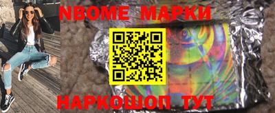 марки lsd Бугуруслан