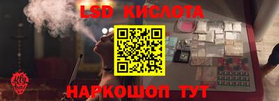 индика Бузулук