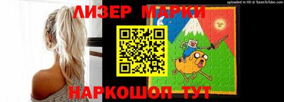 spice Будённовск