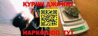 spice Будённовск