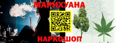 spice Будённовск