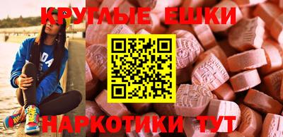 индика Бузулук