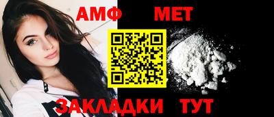 spice Будённовск