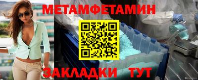 индика Бузулук