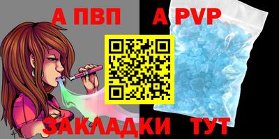 spice Будённовск