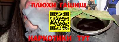 индика Бузулук