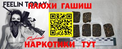 индика Бузулук