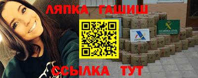 марки lsd Бугуруслан