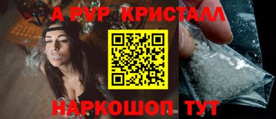 spice Будённовск