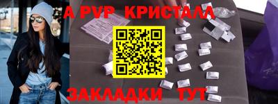 марки lsd Бугуруслан