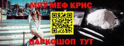 spice Будённовск