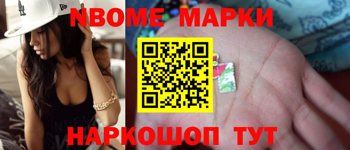 Сергиев Посад  LSD-25 экстази кислота  Вход с VPN  Лсд 25 экстази ecstasy 