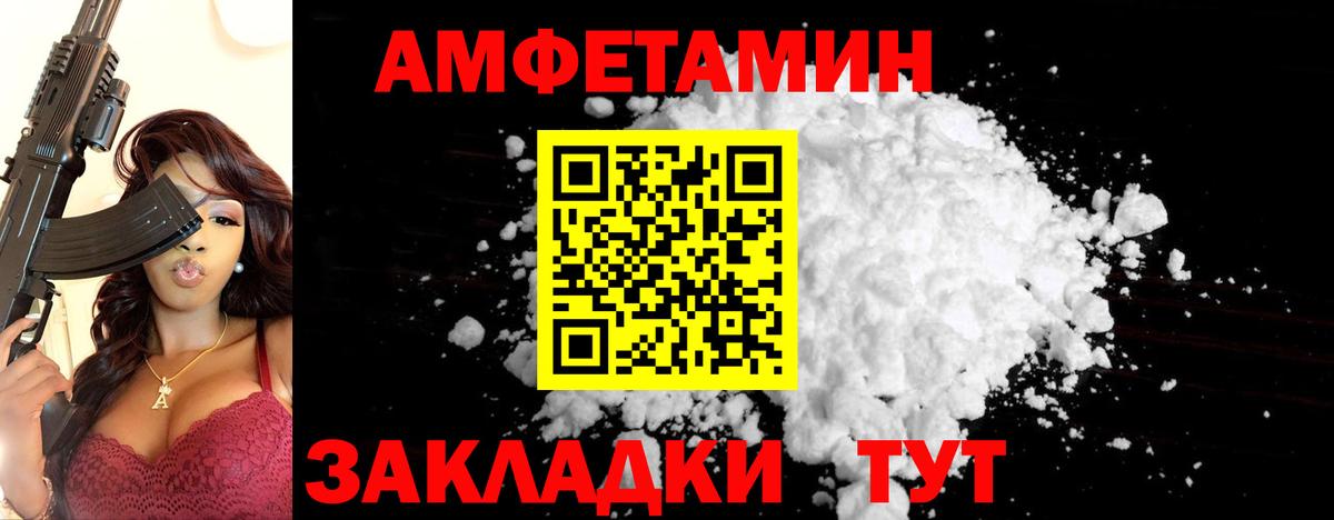 Метамфетамин Декстрометамфетамин 99.9%  Метамфетамин Декстрометамфетамин 99.9%  Вход с VPN  Сергиев Посад 