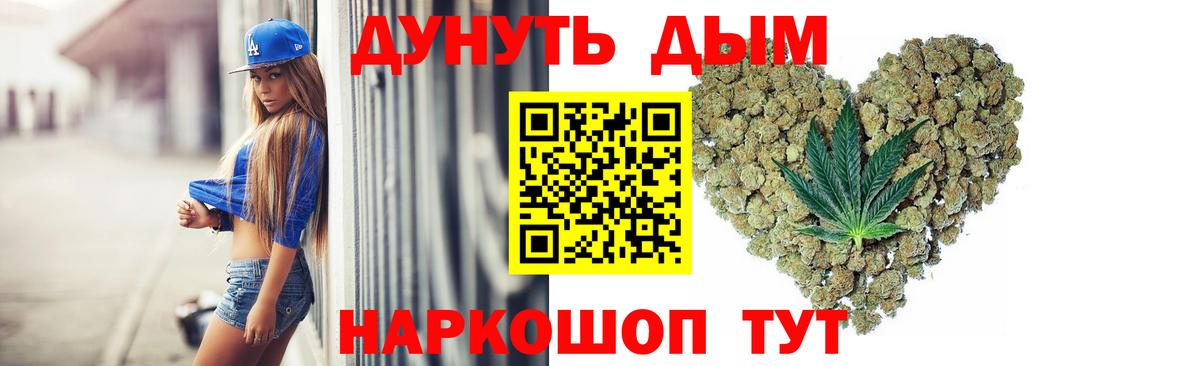 Канабис гибрид  МАРИХУАНА ГИДРОПОН  Сергиев Посад  Вход с VPN 